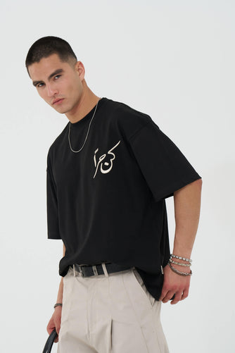 KUN HURRAN - ECRU